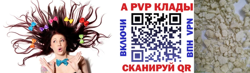 Alfa_PVP VHQ цена наркотик Ряжск