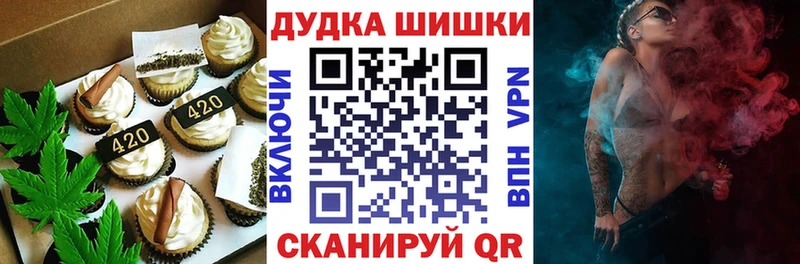 ОМГ ОМГ ONION  сайты даркнета как зайти  Еда ТГК марихуана  Ряжск 