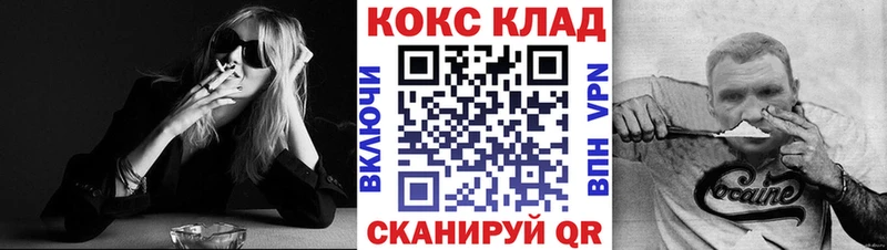 COCAIN 98%  Ряжск 