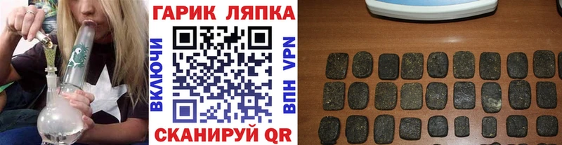 ГАШИШ VHQ Ряжск