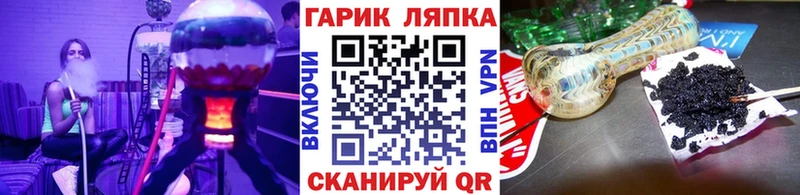 ГАШИШ гарик хочу Ряжск