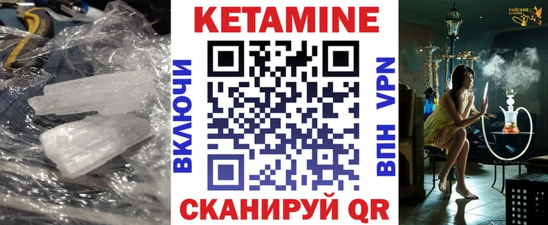 КЕТАМИН VHQ ОМГ ОМГ зеркало Ряжск