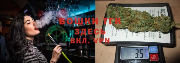 мефедрон VHQ Армянск