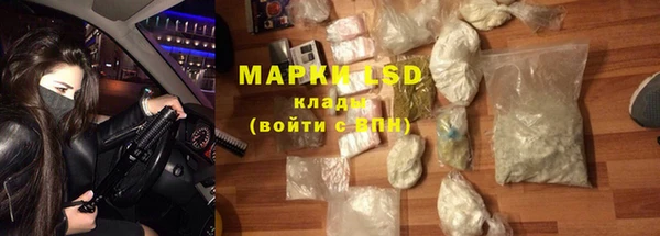 метамфетамин Арсеньев