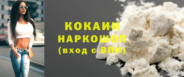 метамфетамин Арсеньев