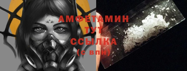 метамфетамин Арсеньев