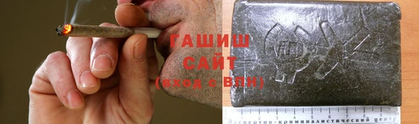 метамфетамин Арсеньев