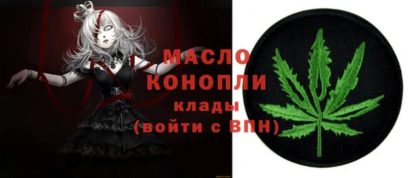 мефедрон VHQ Армянск