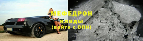 MESCALINE Аркадак