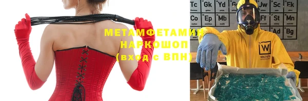 мефедрон VHQ Армянск