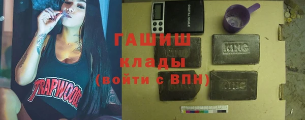 метамфетамин Арсеньев