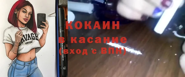 MESCALINE Аркадак
