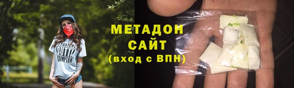 мефедрон VHQ Армянск