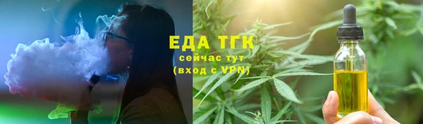 мефедрон VHQ Армянск