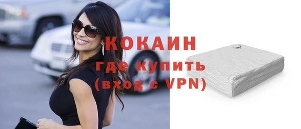 метамфетамин Арсеньев