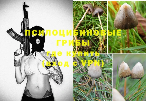 мефедрон VHQ Армянск