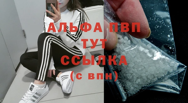 мефедрон VHQ Армянск
