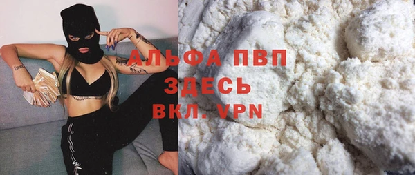 мефедрон VHQ Армянск
