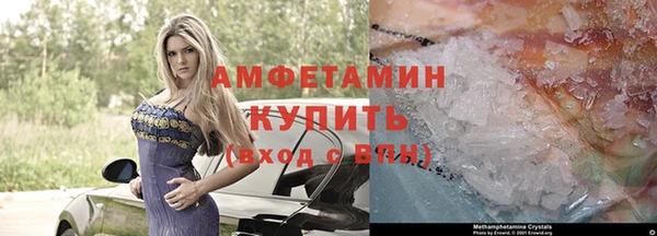 метамфетамин Арсеньев