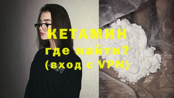 мефедрон VHQ Армянск