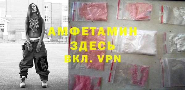метамфетамин Арсеньев