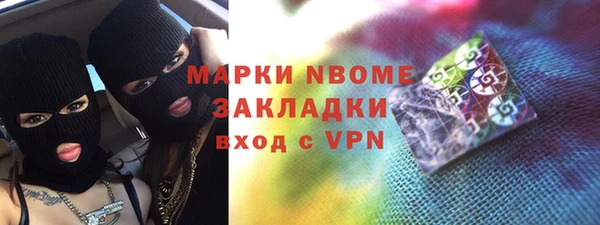 метамфетамин Арсеньев