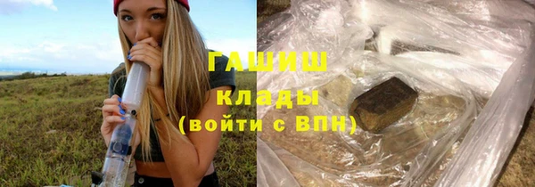 мефедрон VHQ Армянск