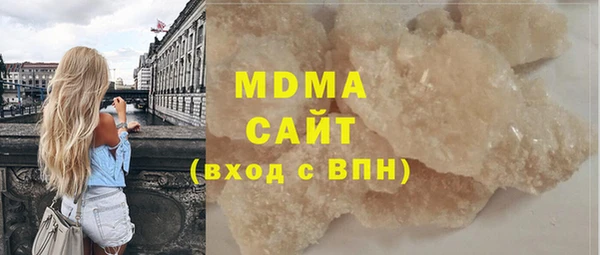 MESCALINE Аркадак