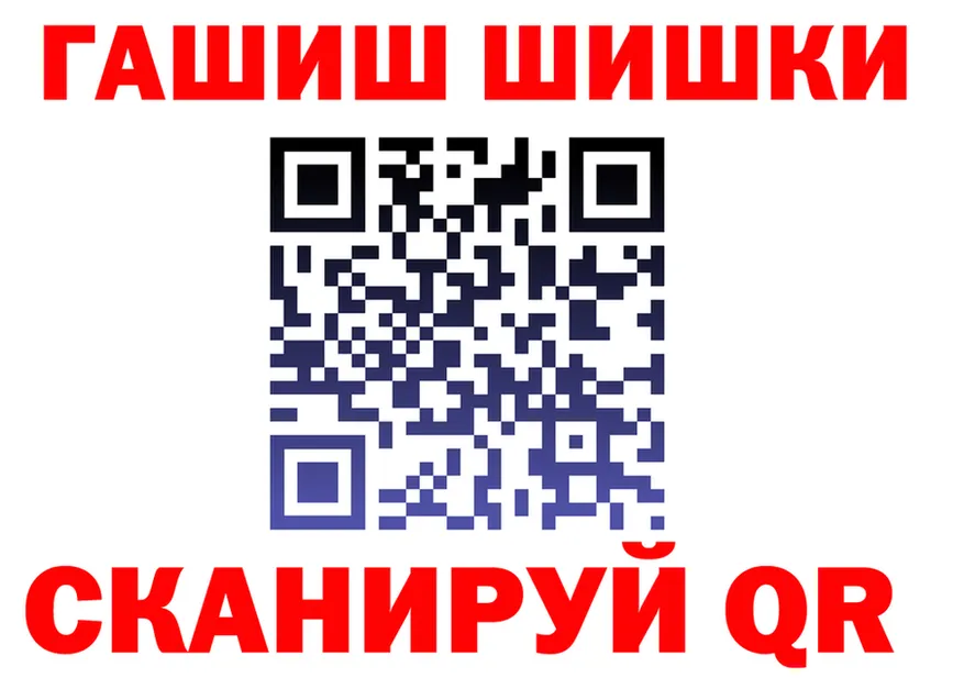 ГАШ гарик рабочий сайт darknet МЕГА Ряжск