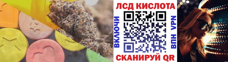 LSD-25 экстази кислота Ряжск