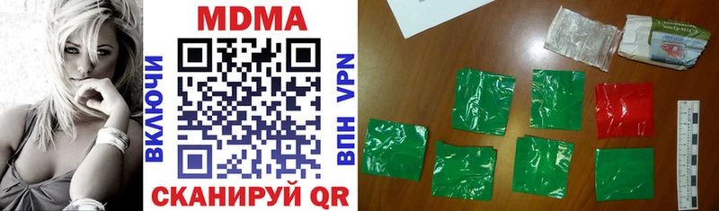 MDMA Molly  цена наркотик  Ряжск 