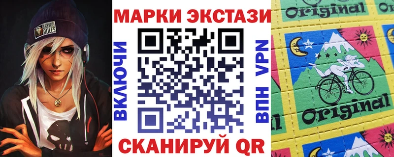 Марки N-bome 1,5мг  Ряжск 