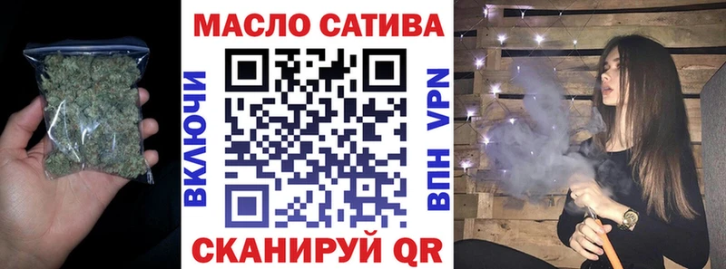 Дистиллят ТГК жижа  наркота  shop клад  Ряжск 