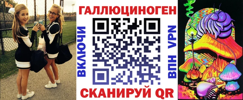 Галлюциногенные грибы ЛСД  hydra зеркало  Ряжск 